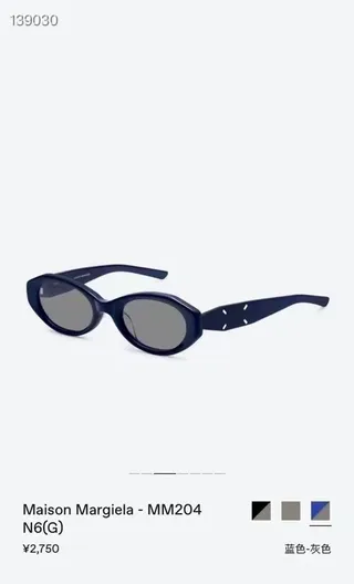 Maison Margiela MM204 Oval Frame Black Sunglasses 8