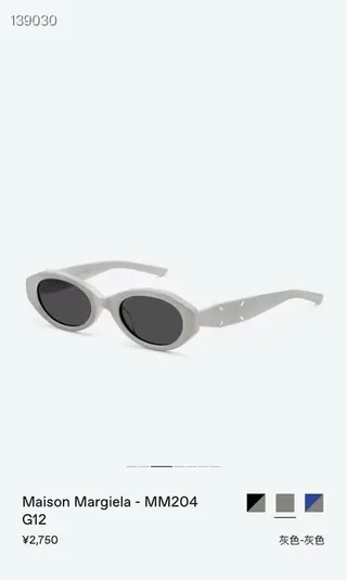 Maison Margiela MM204 Oval Frame Black Sunglasses 9