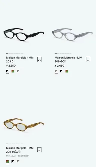 Maison Margiela MM209 Translucent Gray Optical Glasses 6