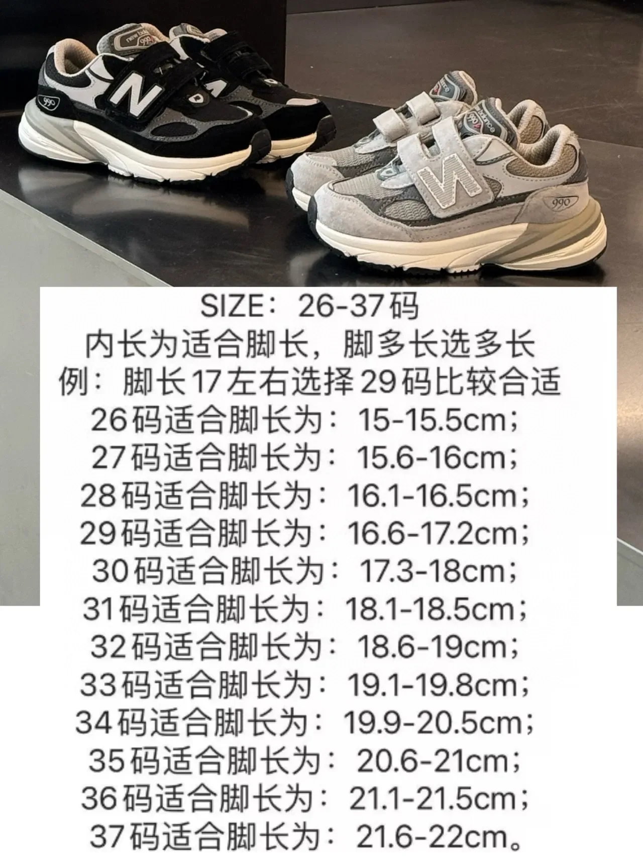 New Balance 990 رمادي أسود سيليويت كثيف حزام فيلكرو مزدوج أحذية أسلوب حياة 2