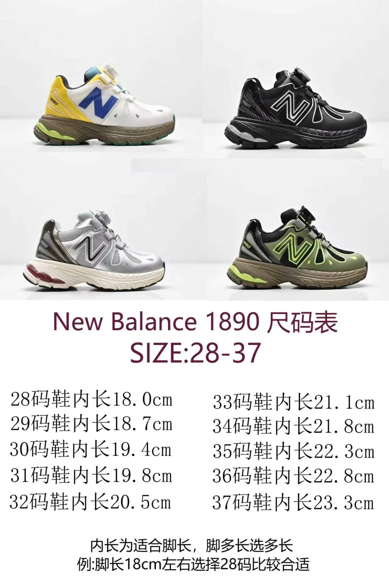 New Balance 990 Blanc Jaune Semelle intermédiaire Maille Et Superpositions Synthétiques Baskets Chunky 2