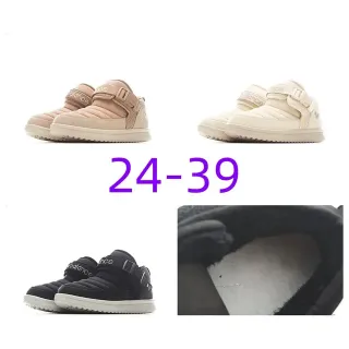 New Balance بيج أبيض الجزء العلوي المخيط المبطن إغلاق حزام واحد بقفل حذاء أسلوب حياة رياضي