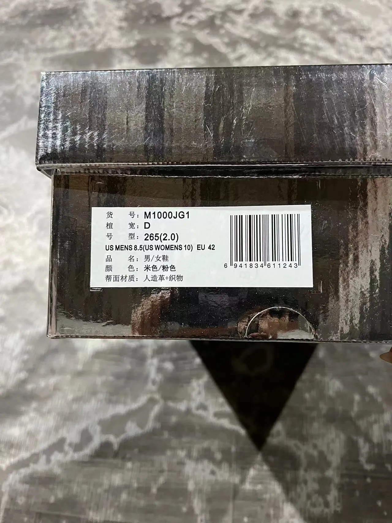 New Balance Tênis chunky sneakers rosa bege com sola intermediária em camadas e painéis de malha perfurados 10