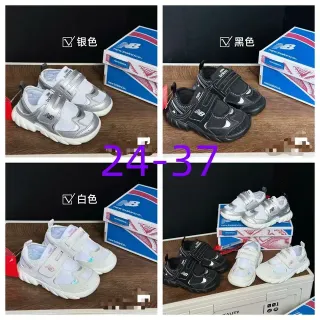 New Balance Silver White Dual Velcro Strap Closure Mesh And Synthetic Overlay Construction Lifestyle Sneakers