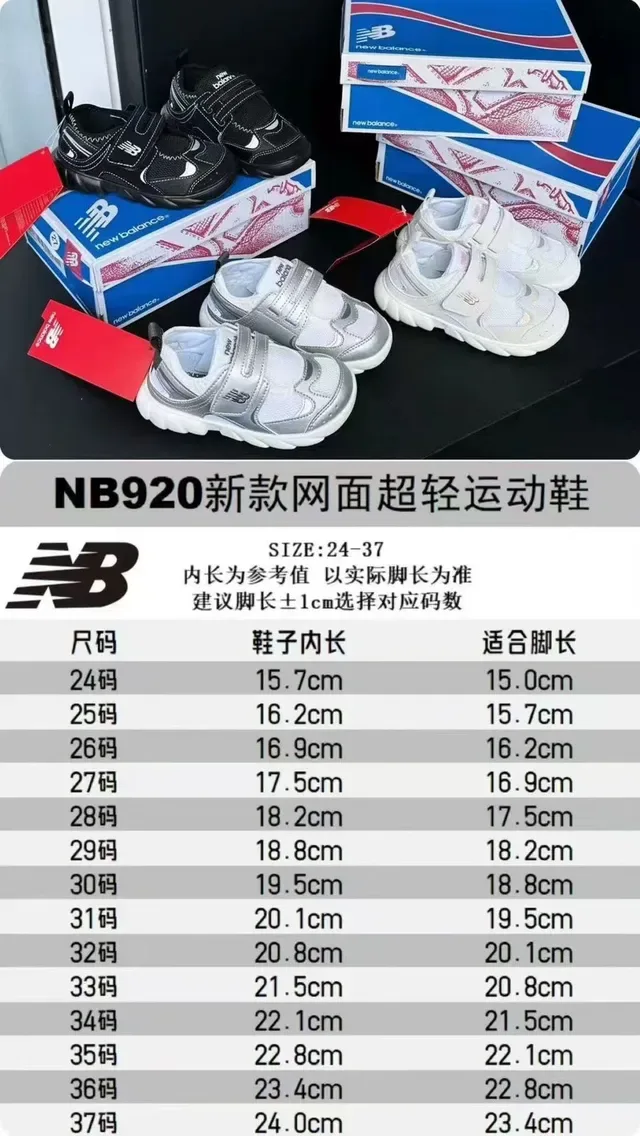 New Balance Argent Blanc Double Sangle Velcro Fermeture Maille et Superposition Synthétique Construction Chaussures Lifestyle 2