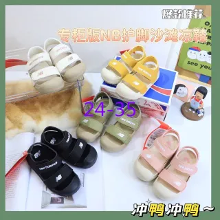 New Balance Sandales à deux sangles avec Velcro pour enfants casual