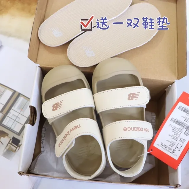 New Balance Sandales à deux sangles avec Velcro pour enfants casual 5