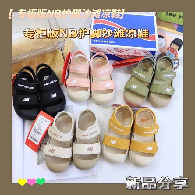 New Balance Sandales à deux sangles avec Velcro pour enfants casual 7