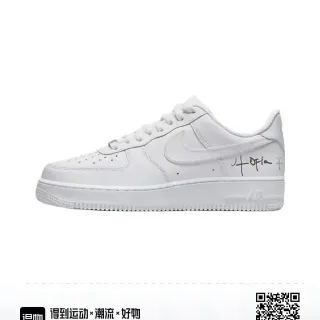 Nike Air Force 1 All-White Lifestyle Sneakers