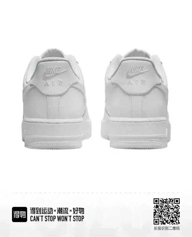 Nike Air Force 1 All-White Lifestyle Sneakers 2