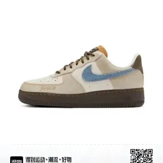 Nike Air Force 1 Beige and Denim Swoosh Lifestyle Sneakers