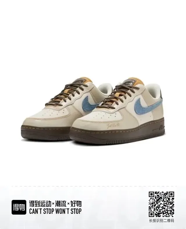 Nike Air Force 1 Beige and Denim Swoosh Lifestyle Sneakers 4