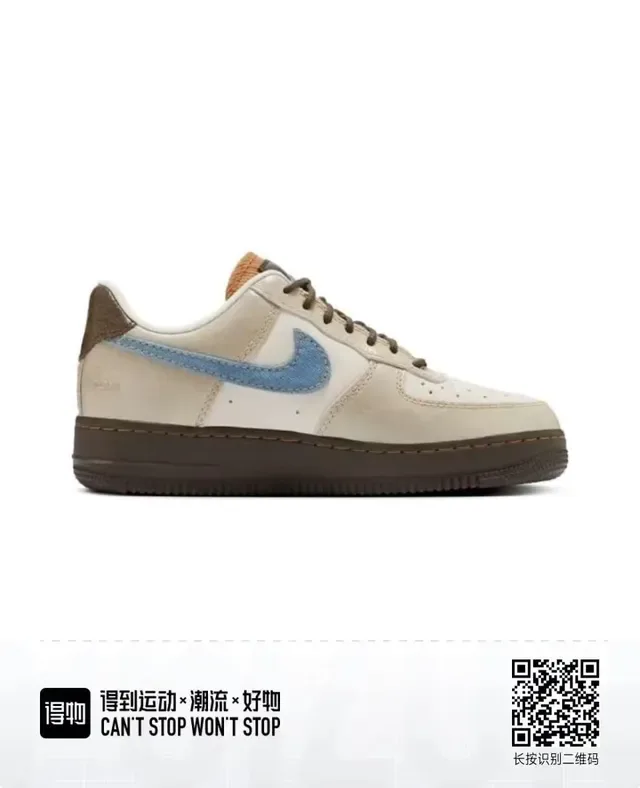 Nike Air Force 1 Beige and Denim Swoosh Lifestyle Sneakers 5