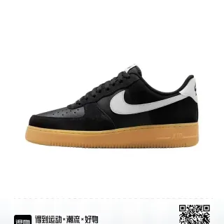 Nike Air Force 1 Black White Gum Lifestyle Sneakers
