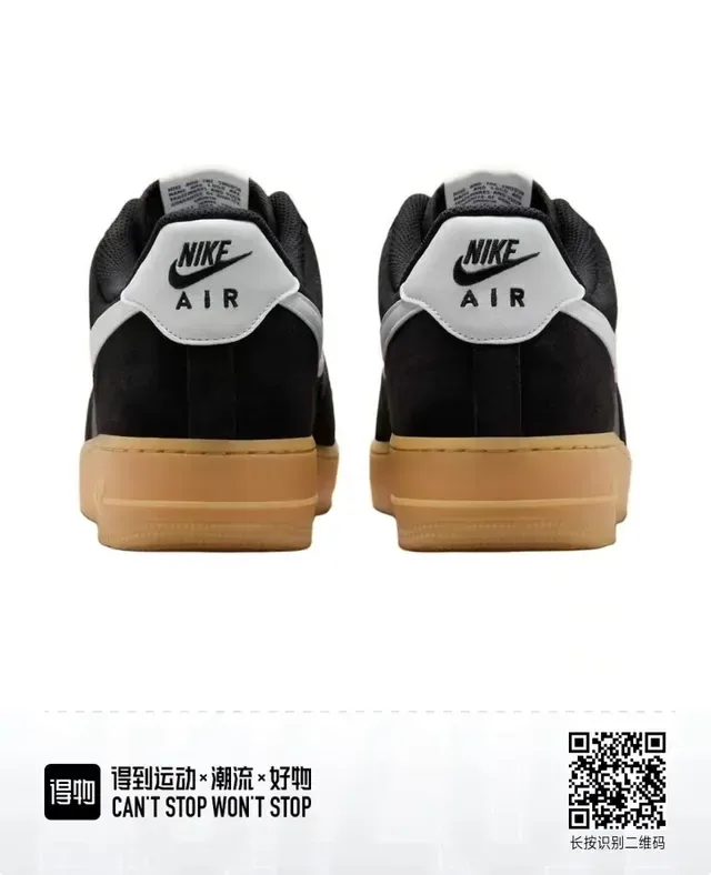 Nike Air Force 1 Black White Gum Lifestyle Sneakers 2