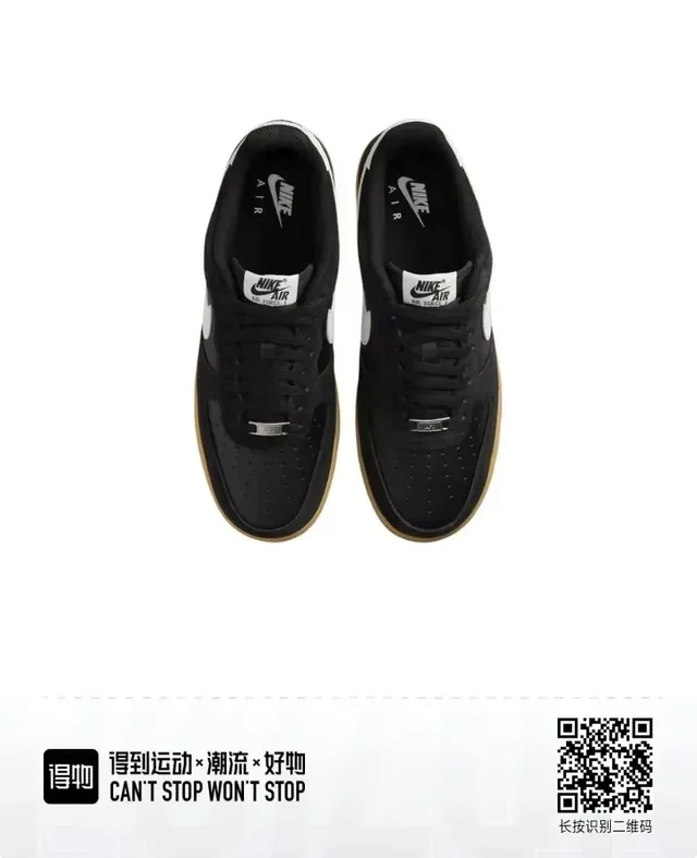 Nike Air Force 1 Black White Gum Lifestyle Sneakers 3