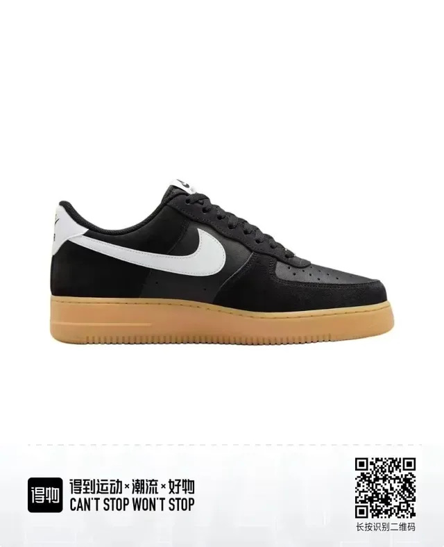 Nike Air Force 1 Black White Gum Lifestyle Sneakers 4