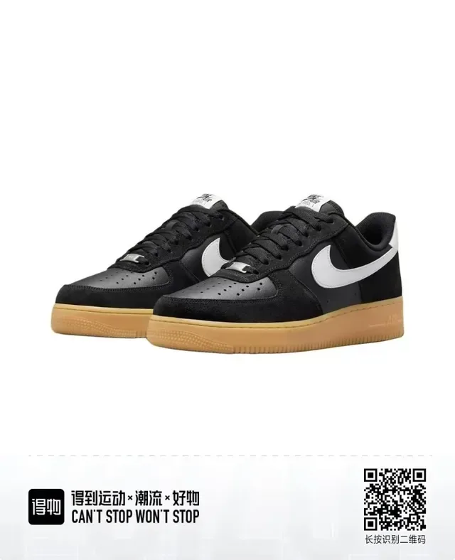 Nike Air Force 1 Black White Gum Lifestyle Sneakers 5