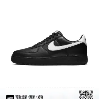 Nike Air Force 1 Black White Lifestyle Sneakers