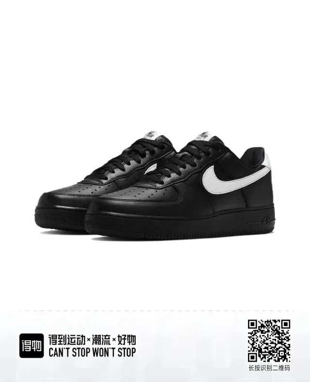 Nike Air Force 1 Black White Lifestyle Sneakers 4