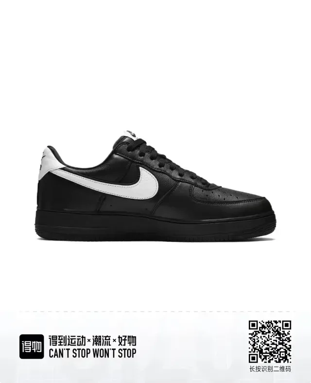 Nike Air Force 1 Black White Lifestyle Sneakers 5