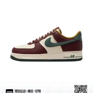 Nike Air Force 1 Burgundy Cream Green Lifestyle Sneakers
