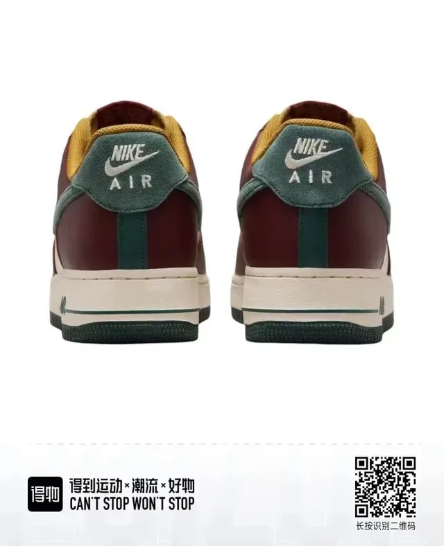 Nike Air Force 1 Burgundy Cream Green Lifestyle Sneakers 2