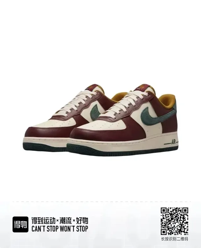 Nike Air Force 1 Burgundy Cream Green Lifestyle Sneakers 3
