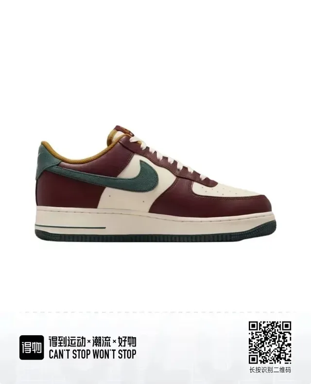 Nike Air Force 1 Burgundy Cream Green Lifestyle Sneakers 4