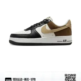 Nike Air Force 1 Color-Blocked Leather and Suede Lifestyle Sneakers