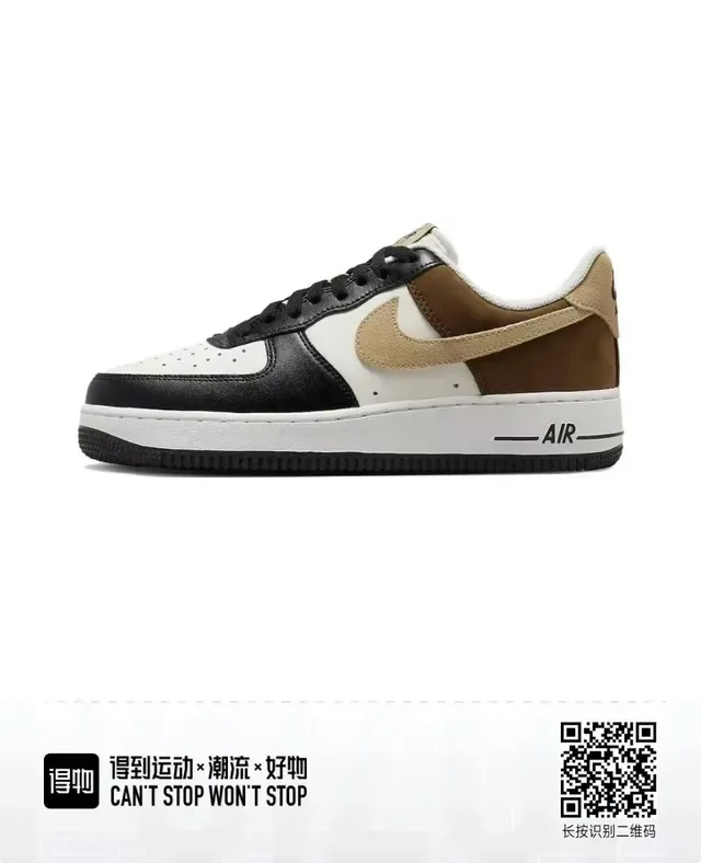 Nike Air Force 1 Color-Blocked Leather and Suede Lifestyle Sneakers 1