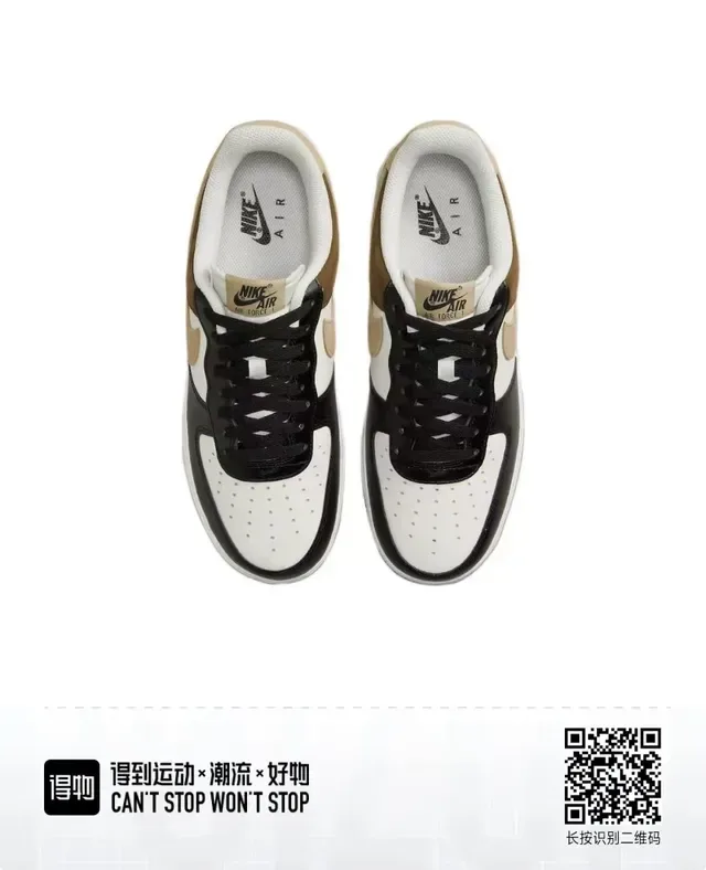 Nike Air Force 1 Color-Blocked Leather and Suede Lifestyle Sneakers 3