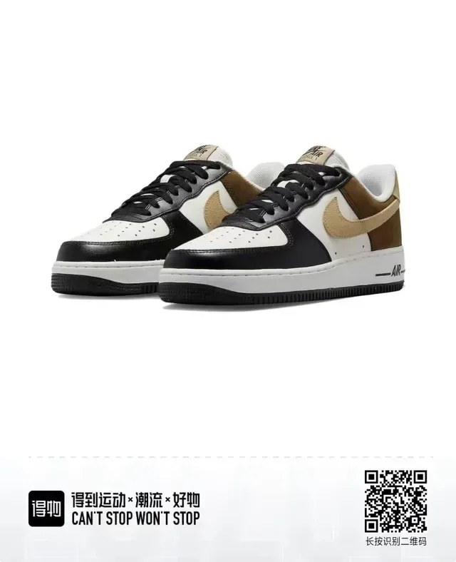 Nike Air Force 1 Color-Blocked Leather and Suede Lifestyle Sneakers 4