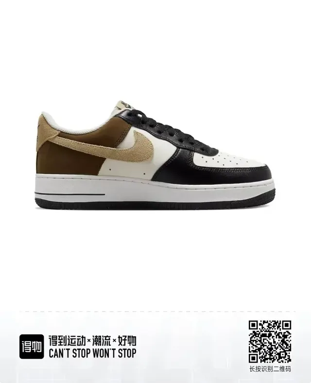 Nike Air Force 1 Color-Blocked Leather and Suede Lifestyle Sneakers 5