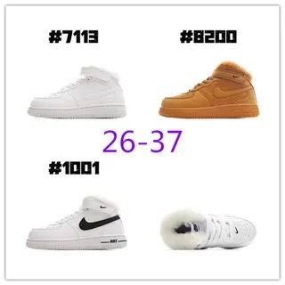 Nike Air Force 1 High White and Tan Shearling-Lined Lifestyle Sneakers