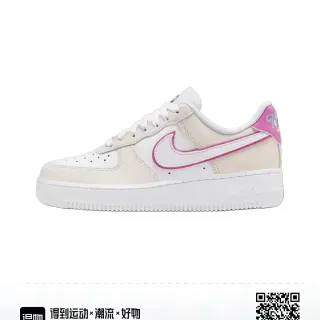 Nike Air Force 1 Off-White Pink Outline Lifestyle Sneakers