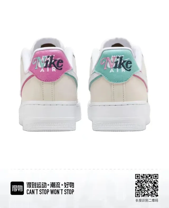 Nike Air Force 1 Off-White Contours Rose Sneakers Lifestyle 3