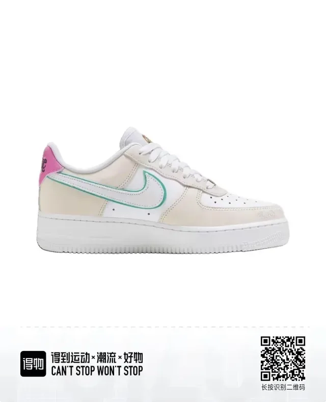 Nike Air Force 1 Off-White Contours Rose Sneakers Lifestyle 5