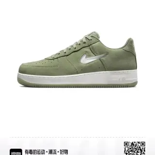 Nike Air Force 1 Olive Green Suede Lifestyle Sneakers