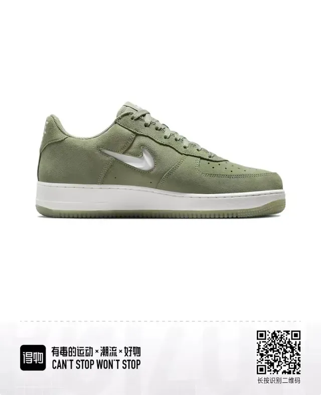 Nike Air Force 1 Chaussures Lifestyle Vert Olive en Daim 2