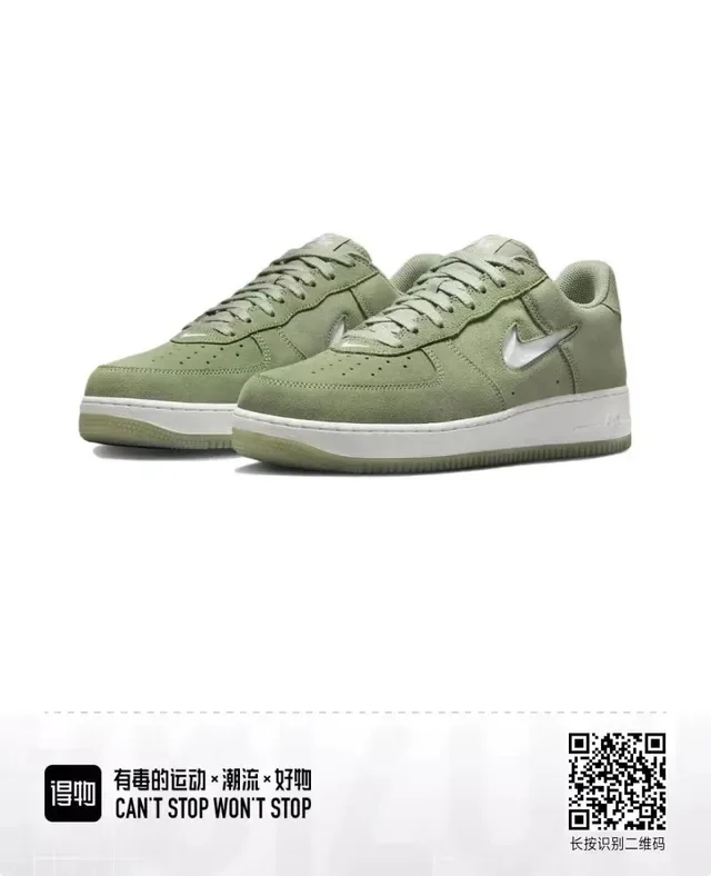 Nike Air Force 1 Chaussures Lifestyle Vert Olive en Daim 3