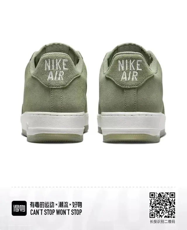 Nike Air Force 1 Chaussures Lifestyle Vert Olive en Daim 5