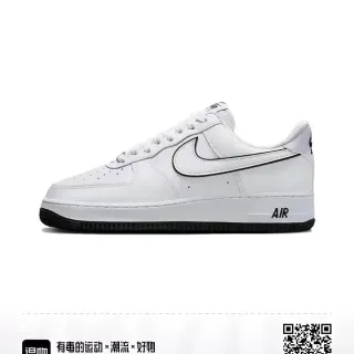 Nike Air Force 1 White Black Outline Lifestyle Sneakers