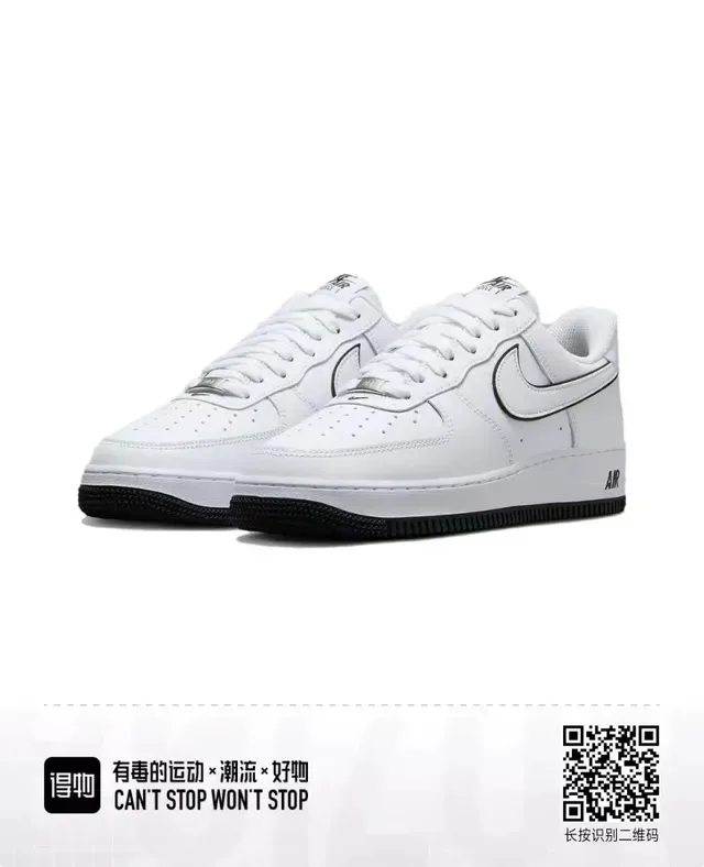 Nike Air Force 1 White Black Outline Lifestyle Sneakers 5