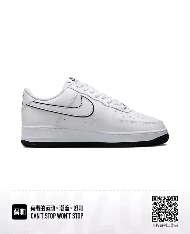 Nike Air Force 1 White Black Outline Lifestyle Sneakers 6