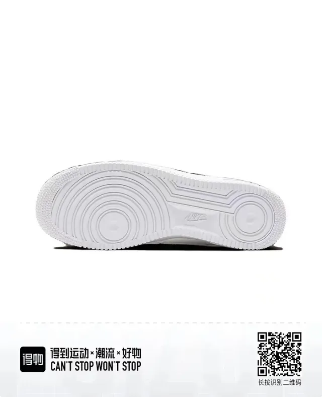 Nike Air Force 1 White Fragmented Metallic Swoosh Lifestyle Sneakers 2