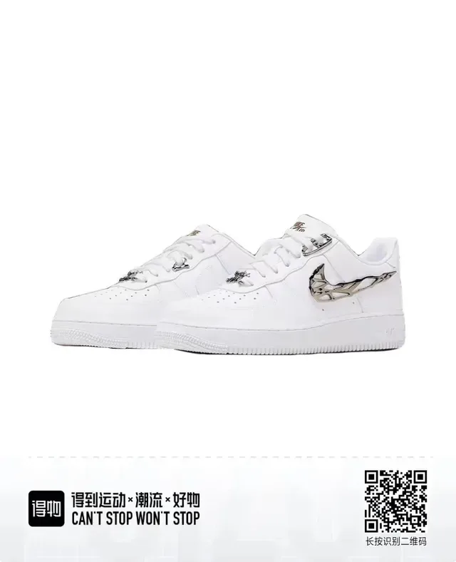 Nike Air Force 1 White Fragmented Metallic Swoosh Lifestyle Sneakers 5