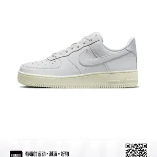 Nike Air Force 1 White Lifestyle Sneakers