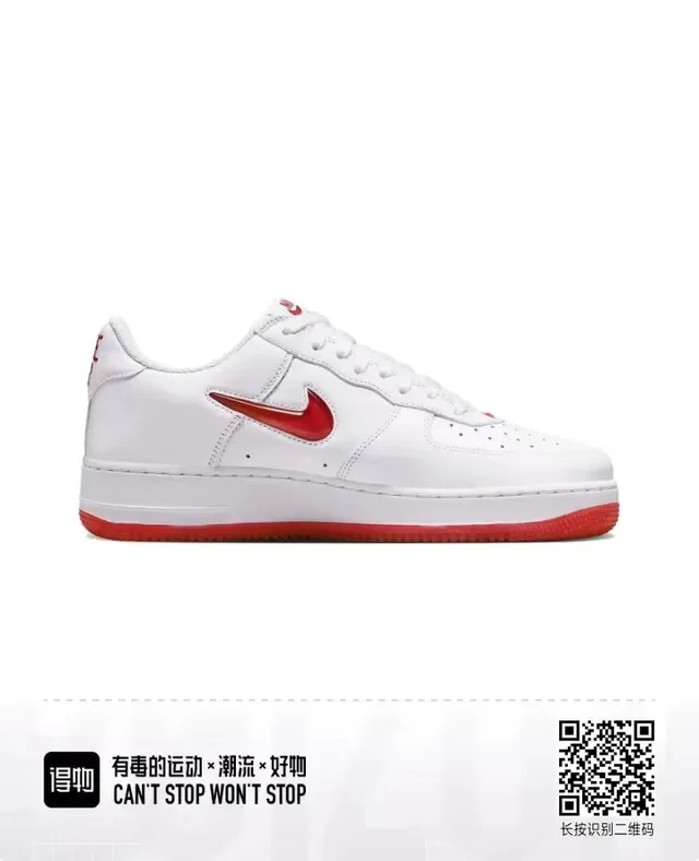 Nike Air Force 1 White Red Lifestyle Sneakers 6