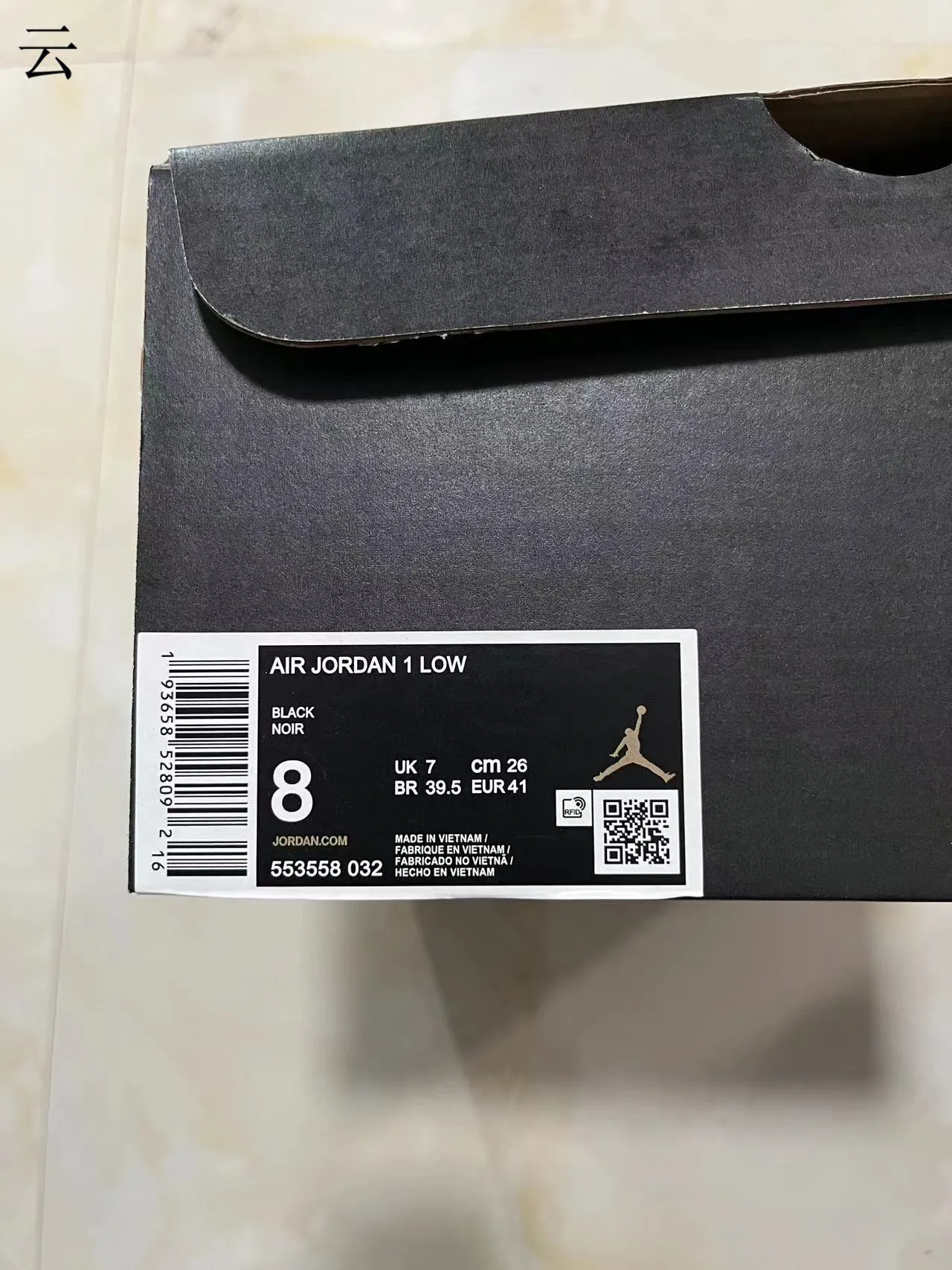 Nike Air Jordan 1 Low Black Gray White Lifestyle Sneakers 10